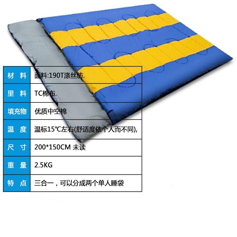 特价款