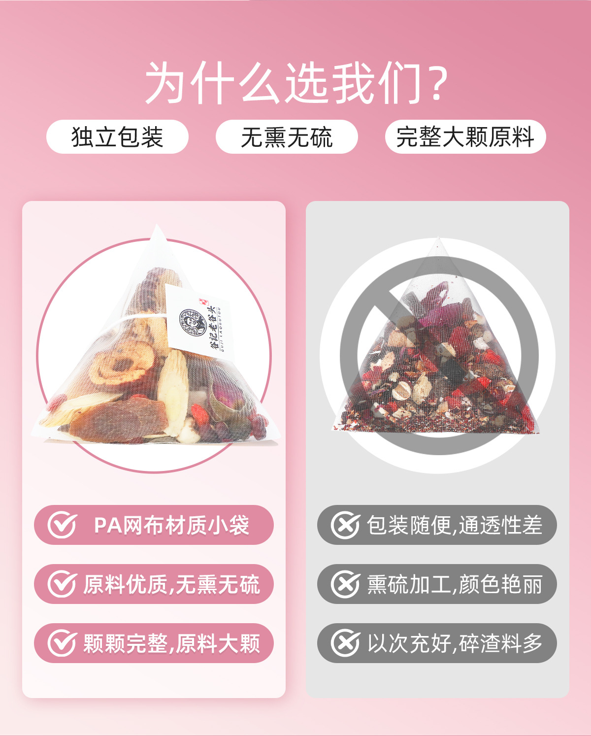 Red Ginseng Ejiao Women's Wellness Tea with Astragalus Longan Goji Red Date Rose 300g in use
