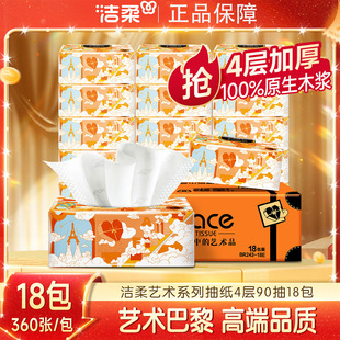 ����鼈90�ͮ�ϵ������������l�������������l����4�Ӳͽ���