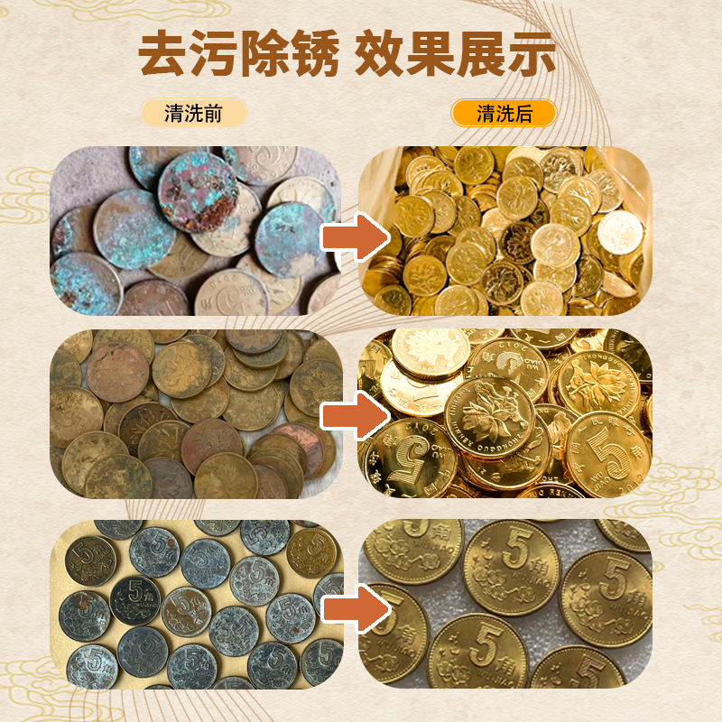 Pentagon Coin Cleaner 50 Cents Commemorative Coin Rust Remover Copper Coin Cleaning Water Cleaning and Renovation Agent Wholesale