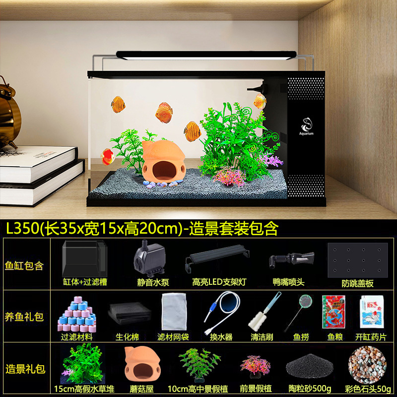 35cm 수조 조경 버전 (35*15*h20)