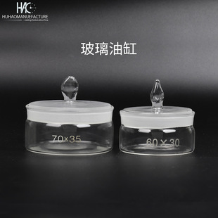 Watch Accessories Repair Tools Large and Small Cylinder Oil Thickened Glass Cylinder Washing Cylinder Parts Cleaning Cylinder Gasoline Cylinder