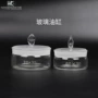 加厚小号汽油手表零件
