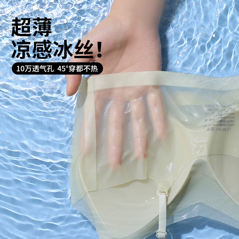 Ropa interior sin costuras de seda de hielo para mujer, pecho pequeño, sin anillo de acero, estilo chaleco, ejercicio, anti-caída, sujetador transpirable fino de verano