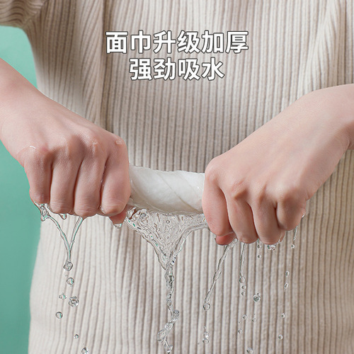 Disposable one-time extraction face towels, thickened and widened, for babies, households, face washing, beauty salons, applicable for wholesale