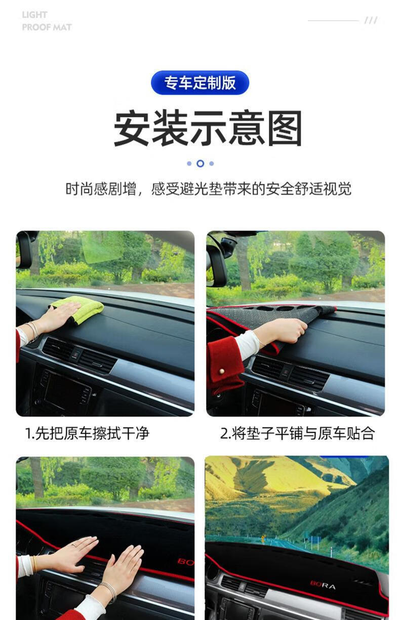 Suitable for 20-25 Models of Mazda 3 Axela Dashboard Light-Proof Mat Modified Decorative Car Accessories 2