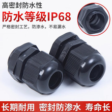 �tʢ�̶��^EG-11 ��|�̶��^PGҎ��IP68��ˮ�ȼ�