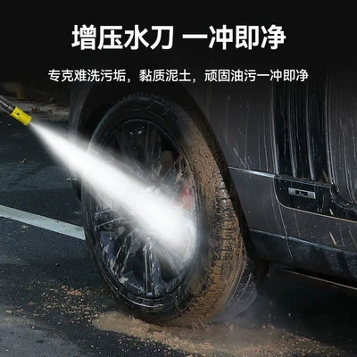 Car washing machine — 220V High-Pressure Household High-Power New Model