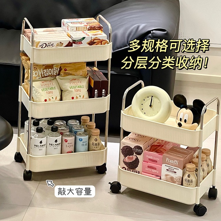 家用小推车置物架厨房落地卧室多层零食移动浴室卫生间收纳储物架