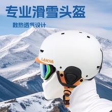 ��ѩͷ��ѩ��ë�޷羵��һ��ʽŮ�ж�ͯ���˵���רҵװ����ȫñ