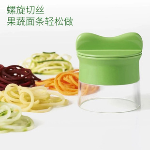 Spiral Creative Kitchen Multifunctional Grater Rotating Carrot Cucumber Peeling and Shredding Vegetable Cutter