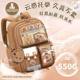 New Kappi Bala Schoolbag Primary School Grade One Three Six Large Capacity Ridge Protection Boys and Girls Backpack Backpack