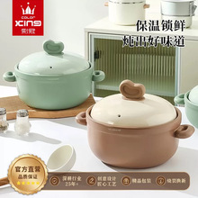 彩冠正品简厨砂锅正品耐高温砂锅炖锅家用砂锅煲仔饭沙锅干烧不裂