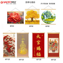 玄关挂画鸿运当头国画办公室招财进宝客厅天官赐福卷轴装饰画福字