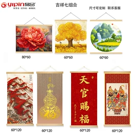 现代装饰画;背景软包;墙布