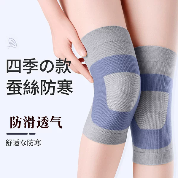 Japanese Women's Knee Joint Old Cold Legs Warm and Cold-proof Thin Knee Cover Cover Ladded for All Seasons