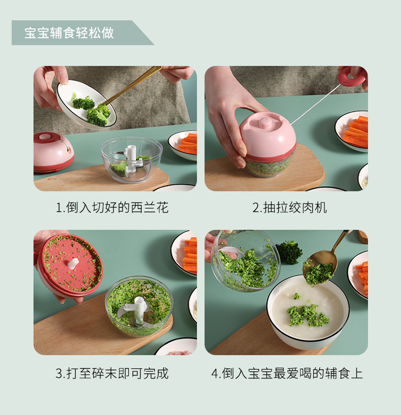 拉环绞肉机详情页_05