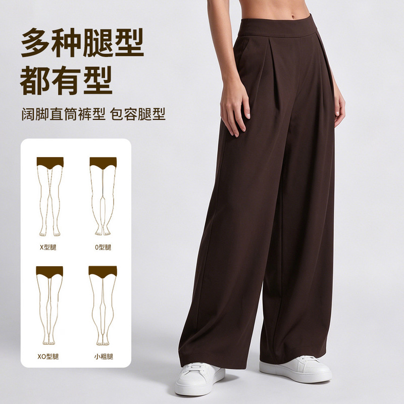 Runa Pulse Yoga Pants Women's Loose Wide-Leg Pants Straight Bell-Bottom Pants Outdoor Sports Pants Running Fitness Pants Runa Pulse Yoga Pants Women's Loose Wide-Leg Pants Straight Bell-Bottom Pants Outdoor Sports Pants Running Fitness Pants
