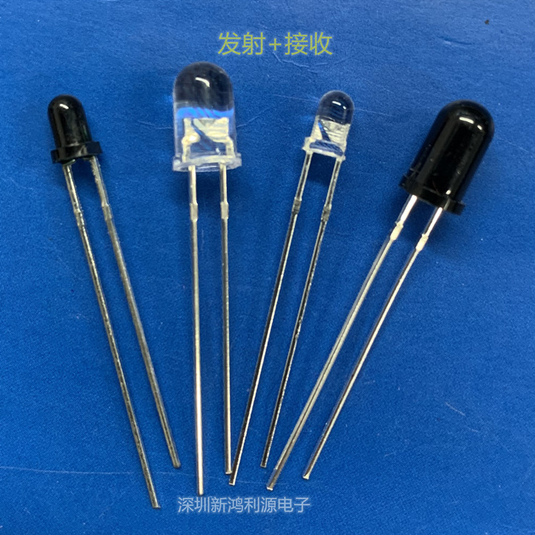 5MM红外发射管+红外接收对管  F5红外收发二极管 +F5红外发射对管