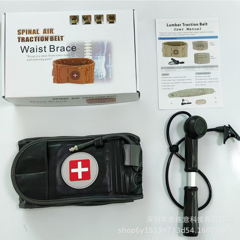 充气护腰腰带老年保健用品腰间盘突出腰部护理牵引带腰椎牵引器|undefined