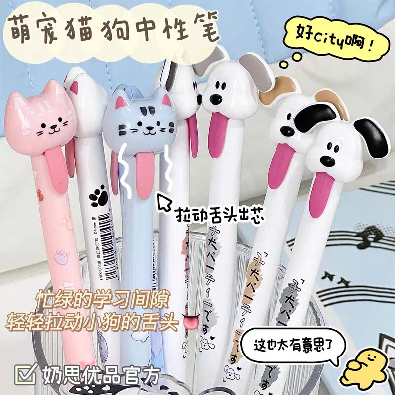 Where the image creative interesting pull out the core gel pen students fun in class decompression pen quick dry CS black pen smooth