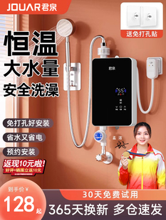 ���]��ˮ������ʽ늟�ˮ���a��׃�l�ٟ���ԡ�����ⷿС���l���gϴ