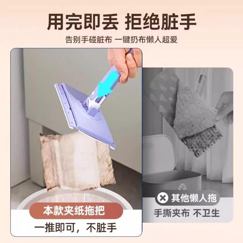 洗脸巾小拖把可夹布清洁免手洗自动地板地拖除尘|undefined
