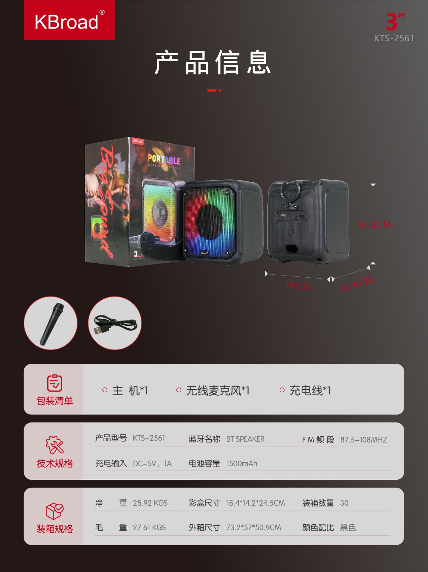 微信图片_20260402145856