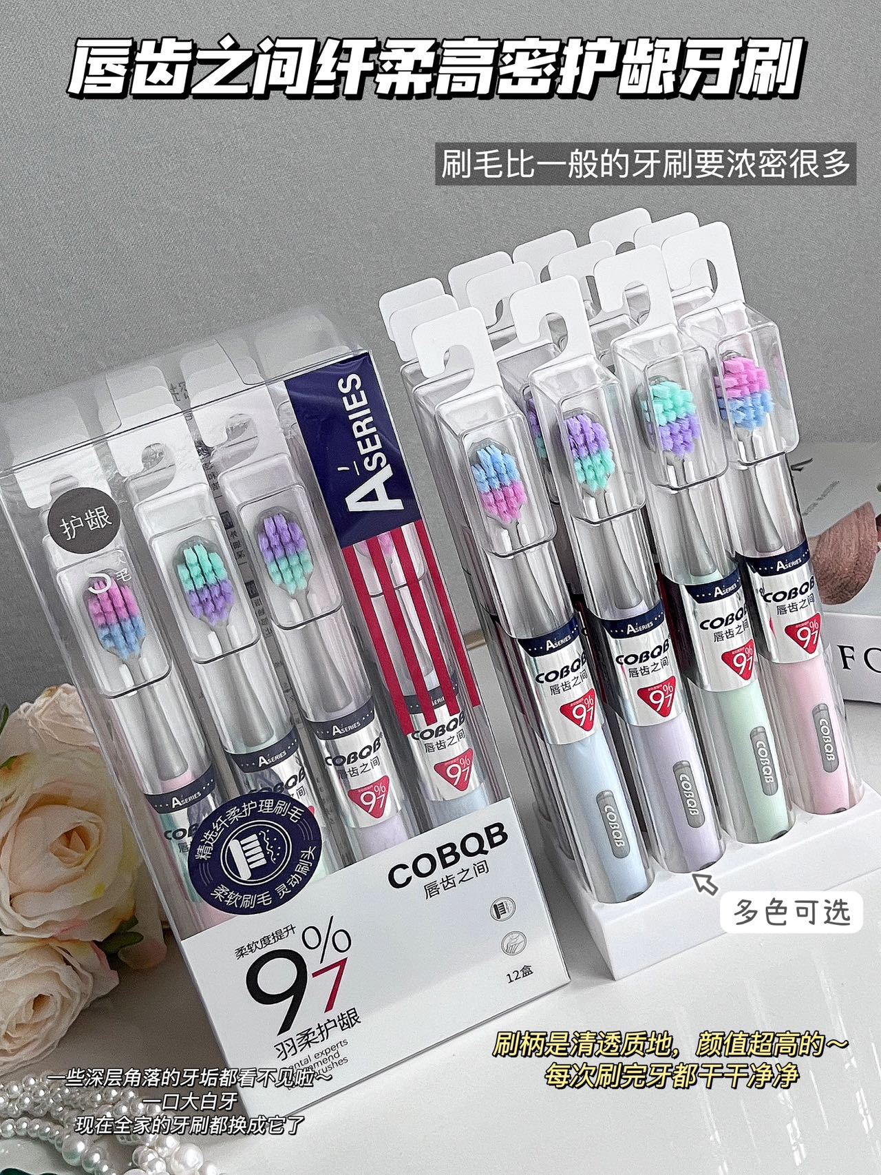 시카이 62 모델 12개입