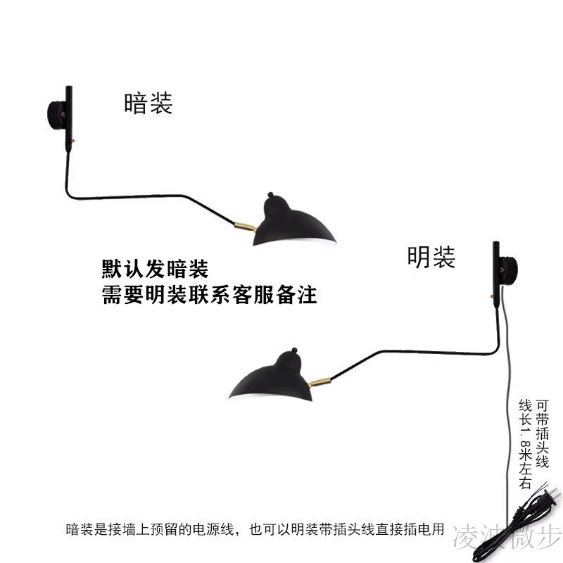 Loft industrial style long arm wall lamp, Nordic style simple swing arm duckbill wall lamp, creative bedroom lighting