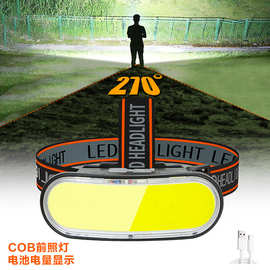 新款双光源强光远射头戴式充电tyc户外家用夜钓鱼照明强光led头灯