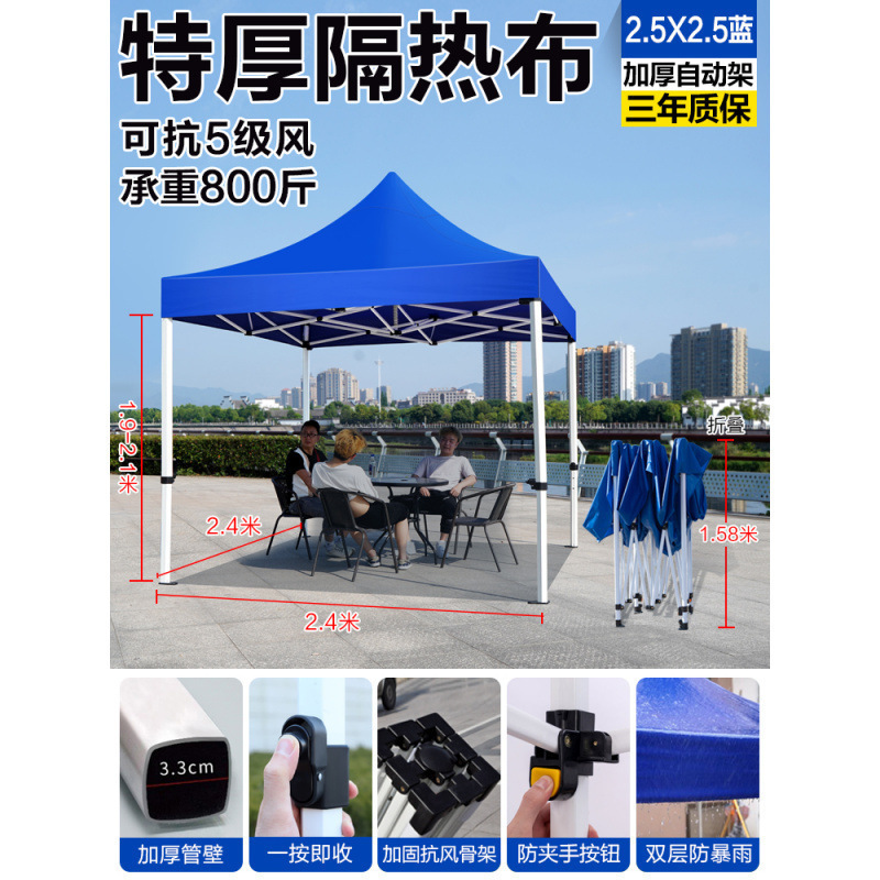 두꺼운 자동선반 2.5*2.5 블루 [3.3cm]