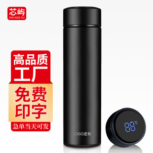 Popular thermos cup business temperature display smart water cup high-end gift cup thermos cup 316 stainless steel water cup wholesale