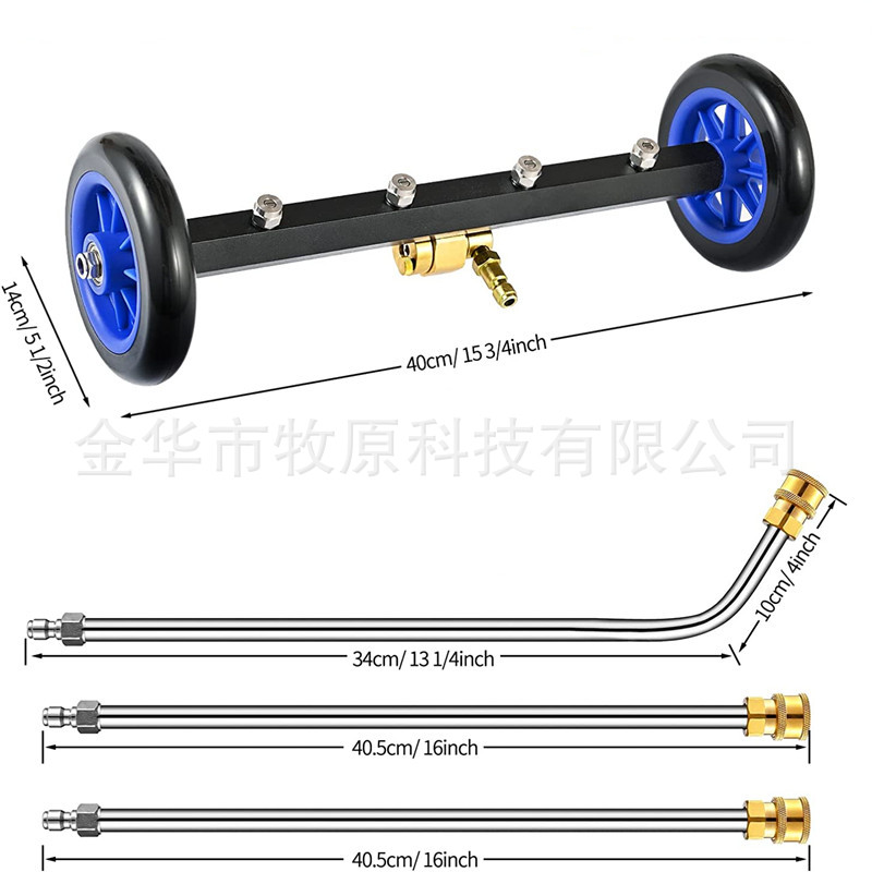 蓝色高压清洗机洗地刷路面两用双功能车底刷汽车底盘清洗配加长杆