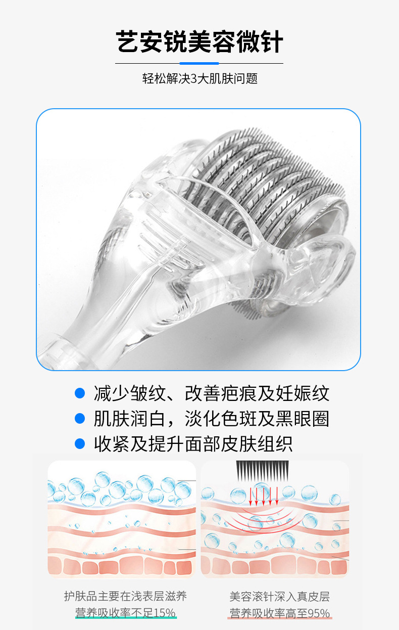 美容院滚针一次性无菌微针水光滚针医用医美面部水光针皮肤滚针-阿里巴巴