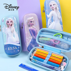 Ice and Snow Student EVA Creative Cartoon Pencil Bag 3D Large Capacity Zipper Multifunctional Children's Stationery Box