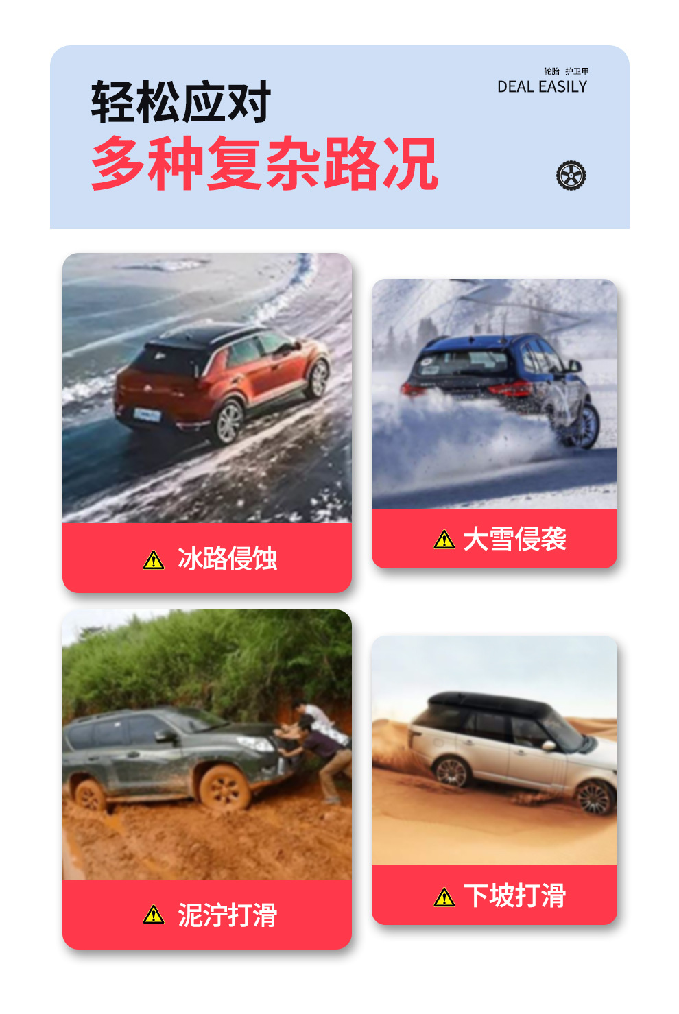 Car Anti-Skid Tire Chain Tianzi Grids Anti-Skid Chain Snow Manganese Steel Safety Off-Road Universal Anti-Skid Chain