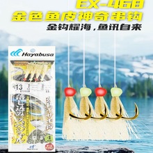 ձHayabusaŲ_EX468z˒洮hɫ~Ƥ4ួM