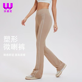 瑜伽服;健身服;运动紧身裤