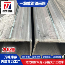 定制黑方管q235b 800*800扁通6米 钢材方钢冷轧方矩管构件大方通