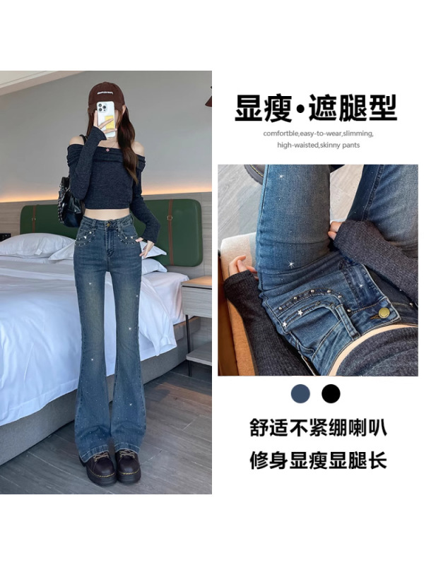 满钻微喇叭牛仔裤女2025年新款春秋夏季辣妹时尚修身潮流喇叭裤子|undefined