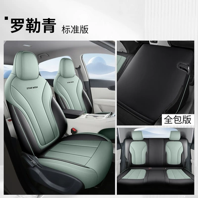Full-coverage car seat covers suitable Modelə uyğun (Original) oturacaq örtükləri - basil-green-special-for-star-wish