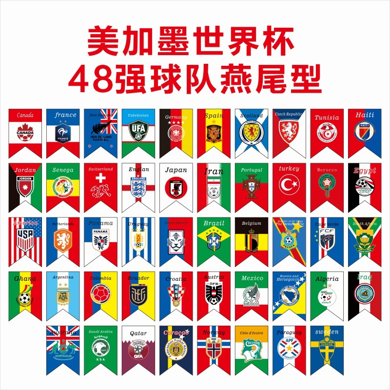 2026 Copa Mundial de Estados Unidos, Canadá y México 48 banderas decorativas transfronterizas de grupos Banderas de color del equipo nacional Banderas colgantes de fanáticos