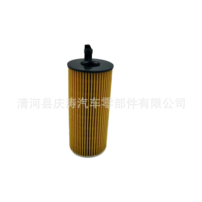 11428507683 Suitable for Bmw Oil Filter Grids Hu6004X Od404D Factory Wholesale