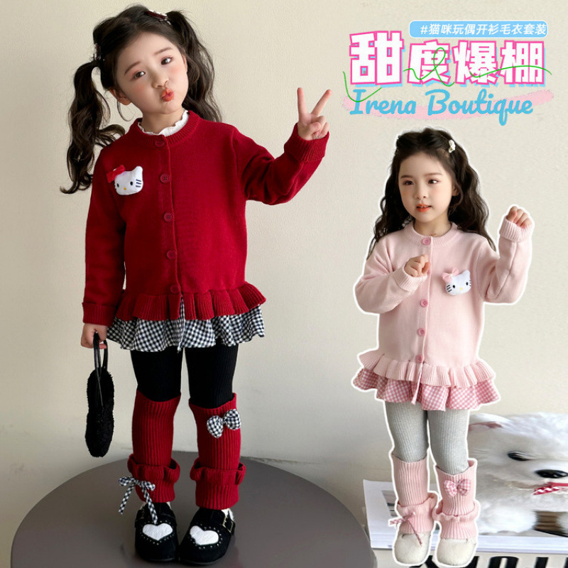 女童毛衣套装2025新款洋气儿童针织开衫外套宝宝春秋款打底裤套装|undefined