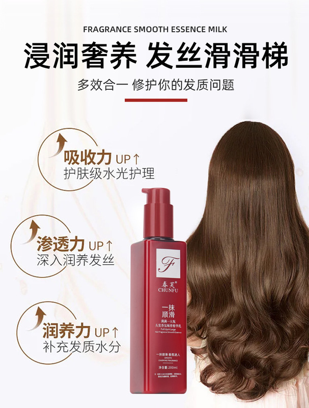 紅色泵頭詳情頁詳情頁_10