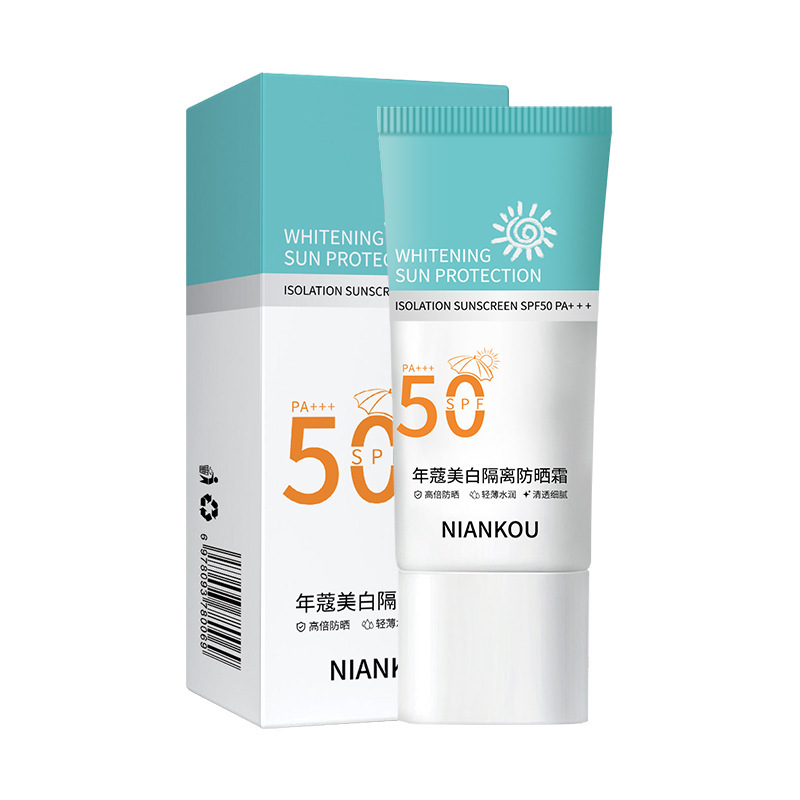 军训美白隔离防晒霜SPF50+++通勤防水防汗隔离紫外线身体防晒乳|undefined