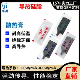 散热器;LED填充胶;硅胶