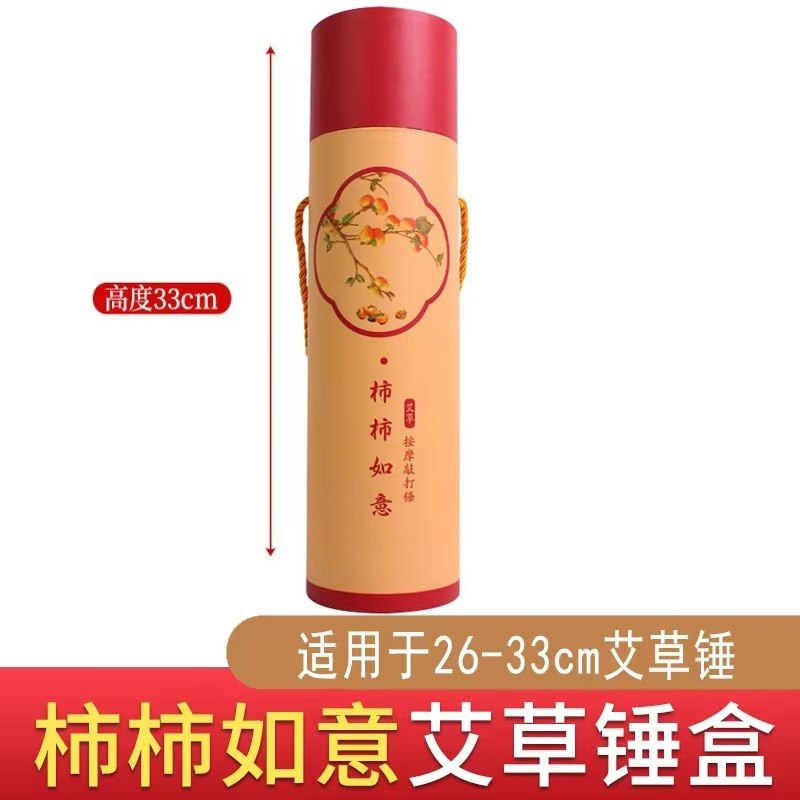 手持经络敲打艾草锤 国庆中秋节事事如意养生锤手工diy艾灸按摩锤|undefined