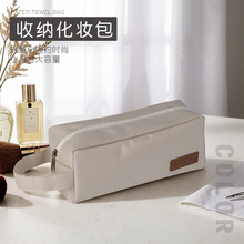 定制跨境简约手提化妆包高级感收纳包 ins新款便携小众高颜值笔袋